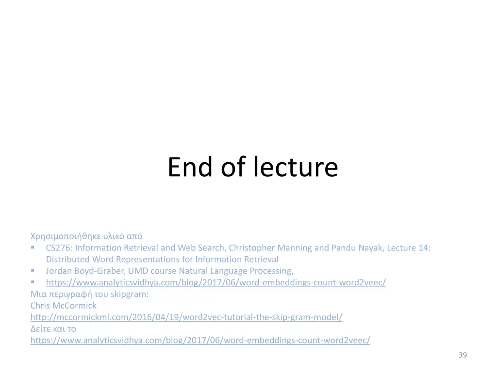 end of lecture