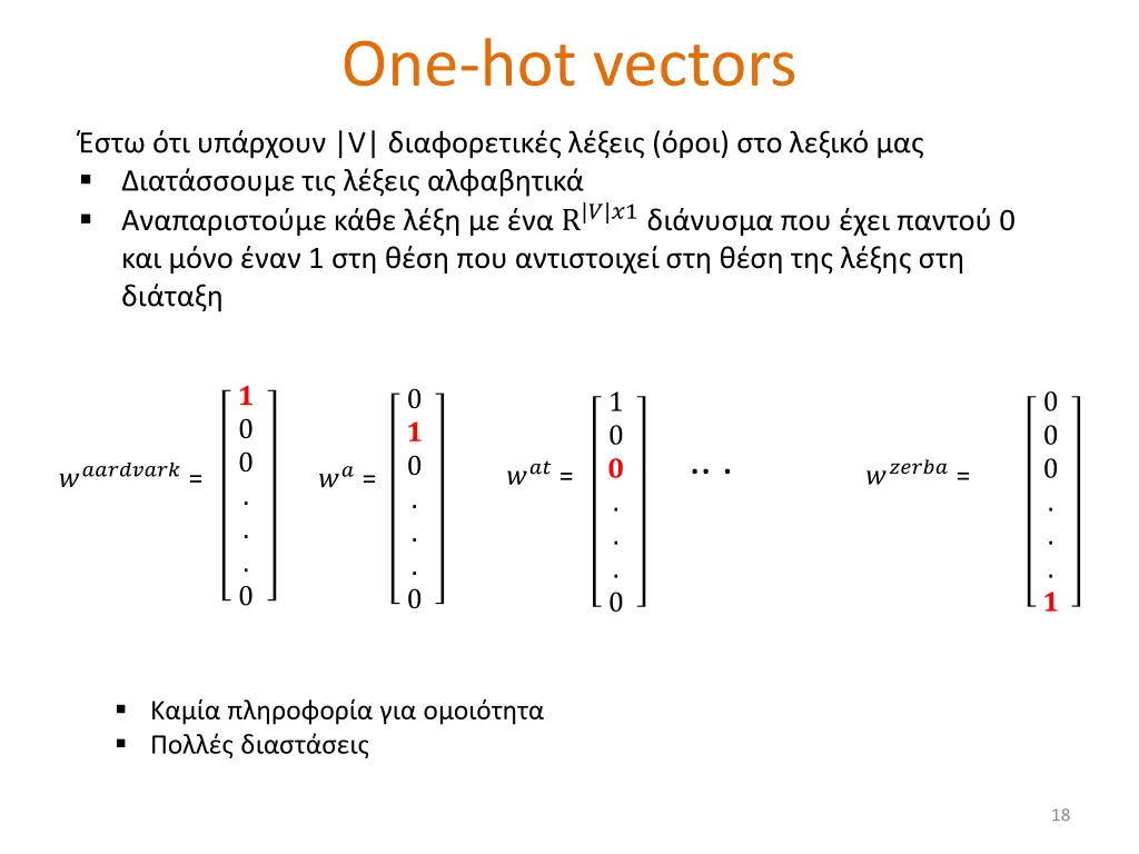 one hot vectors