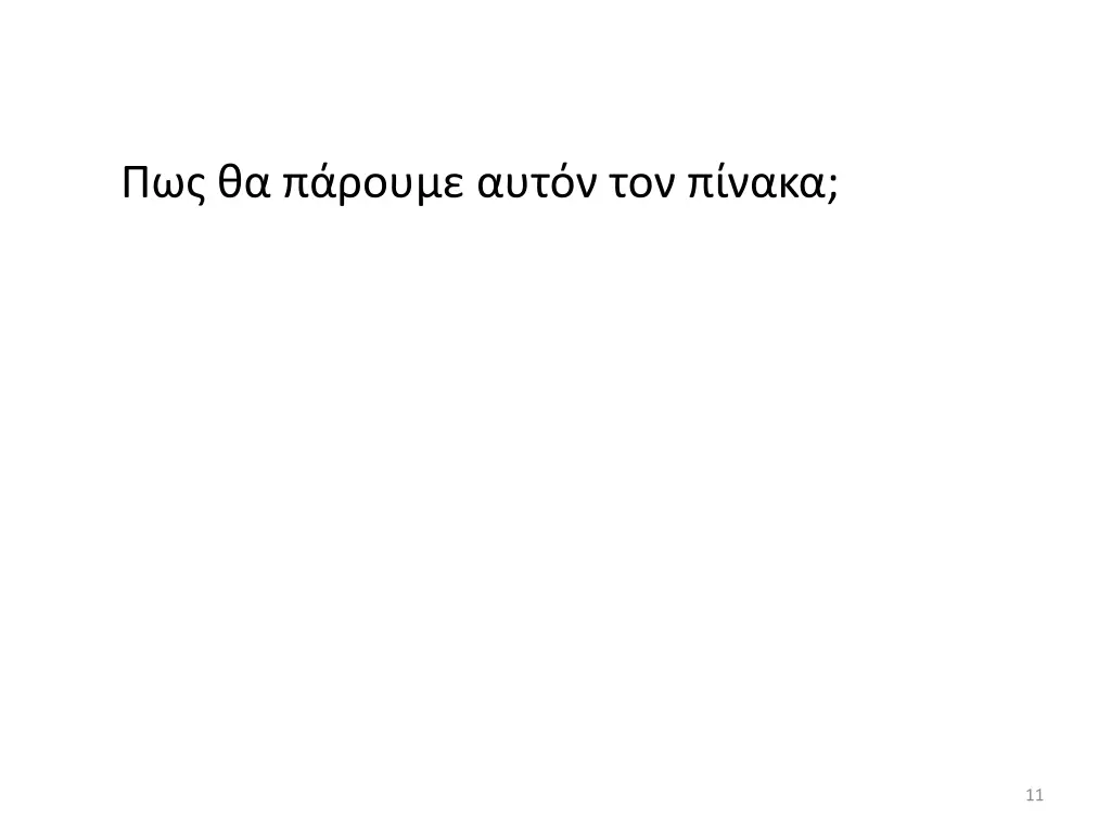 slide11