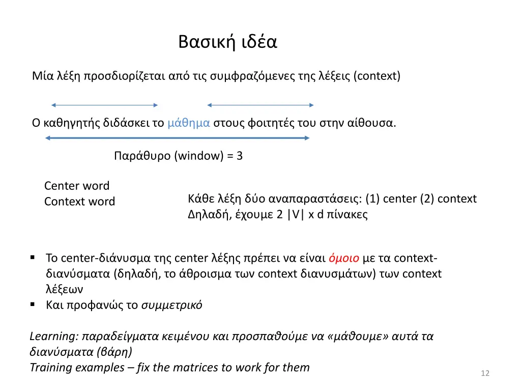 slide12