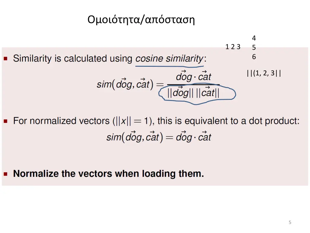 slide5