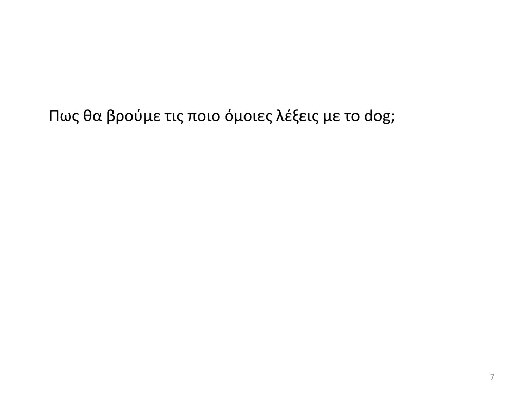 slide7