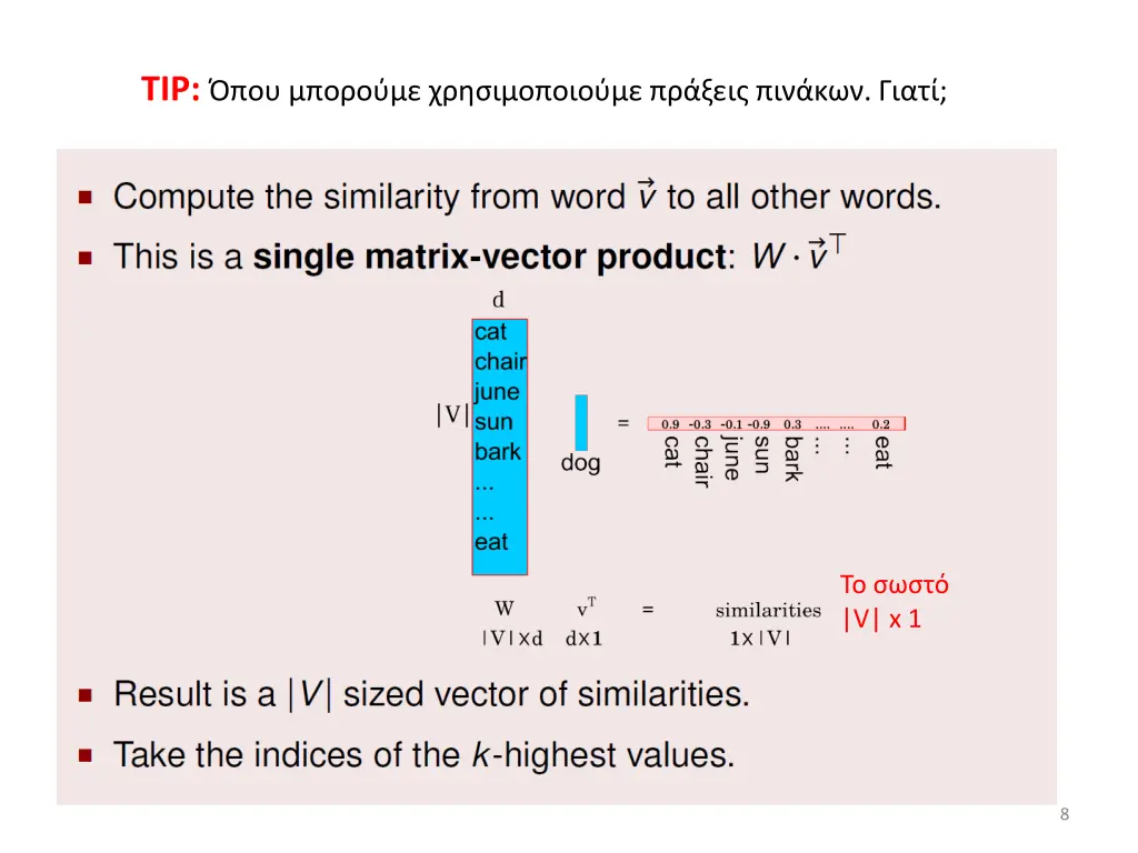 slide8
