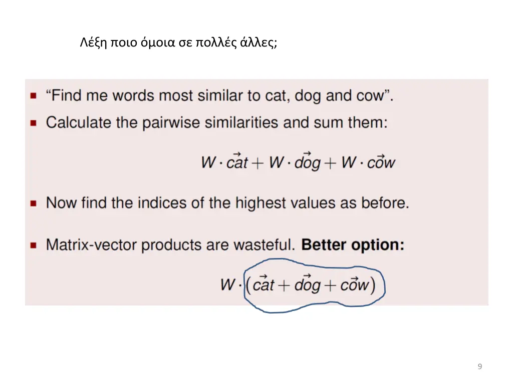 slide9