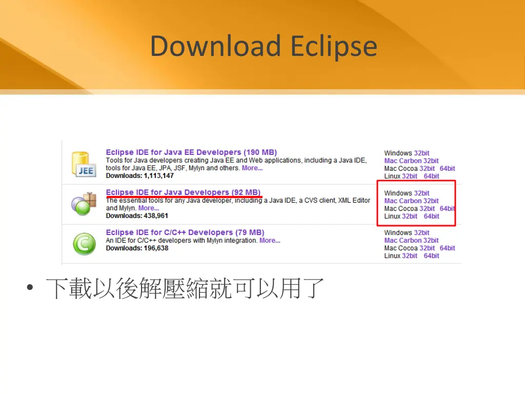 download eclipse 1