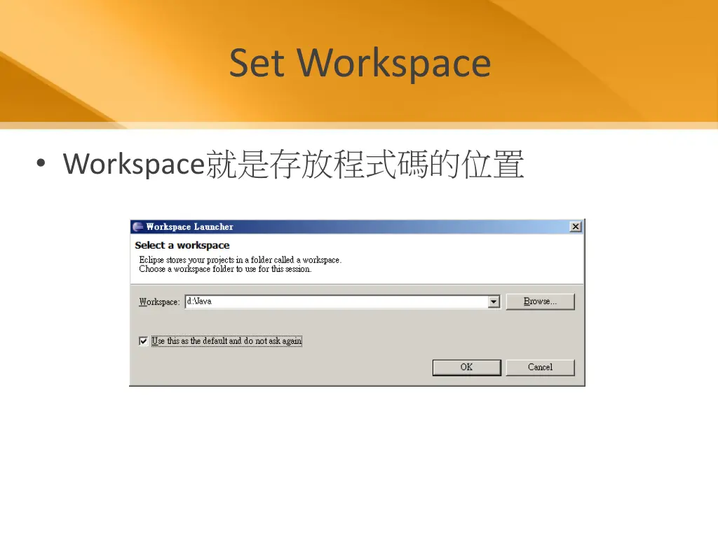 set workspace