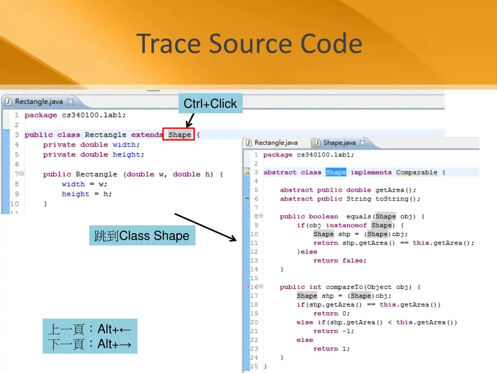 trace source code