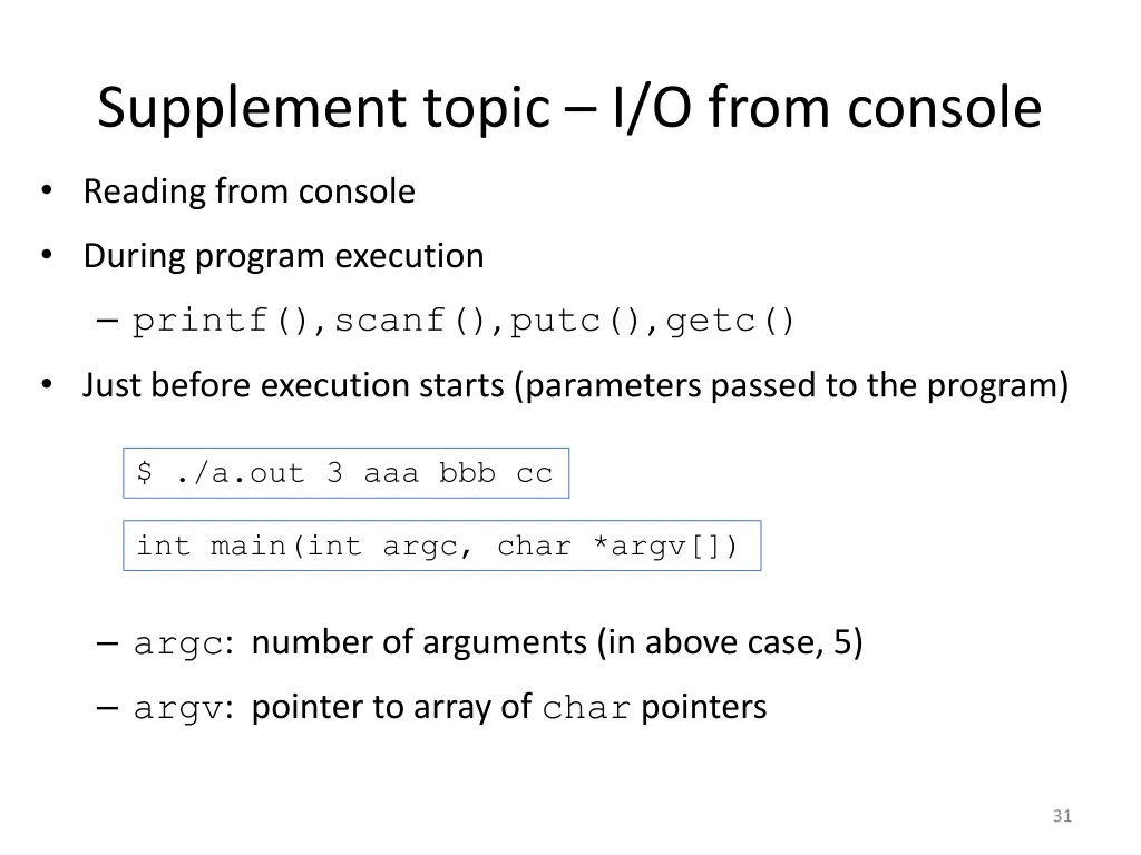 supplement topic i o from console