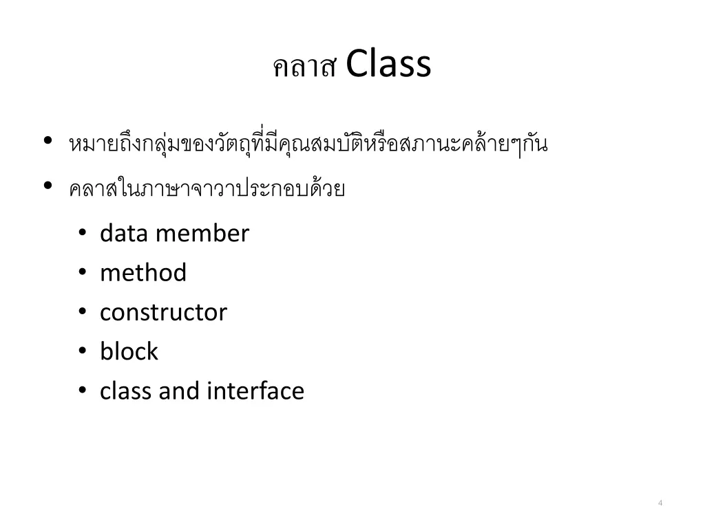class
