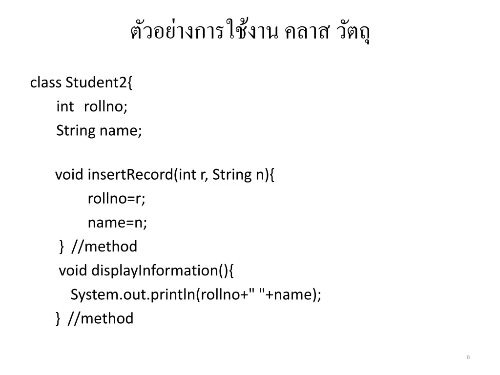 slide8