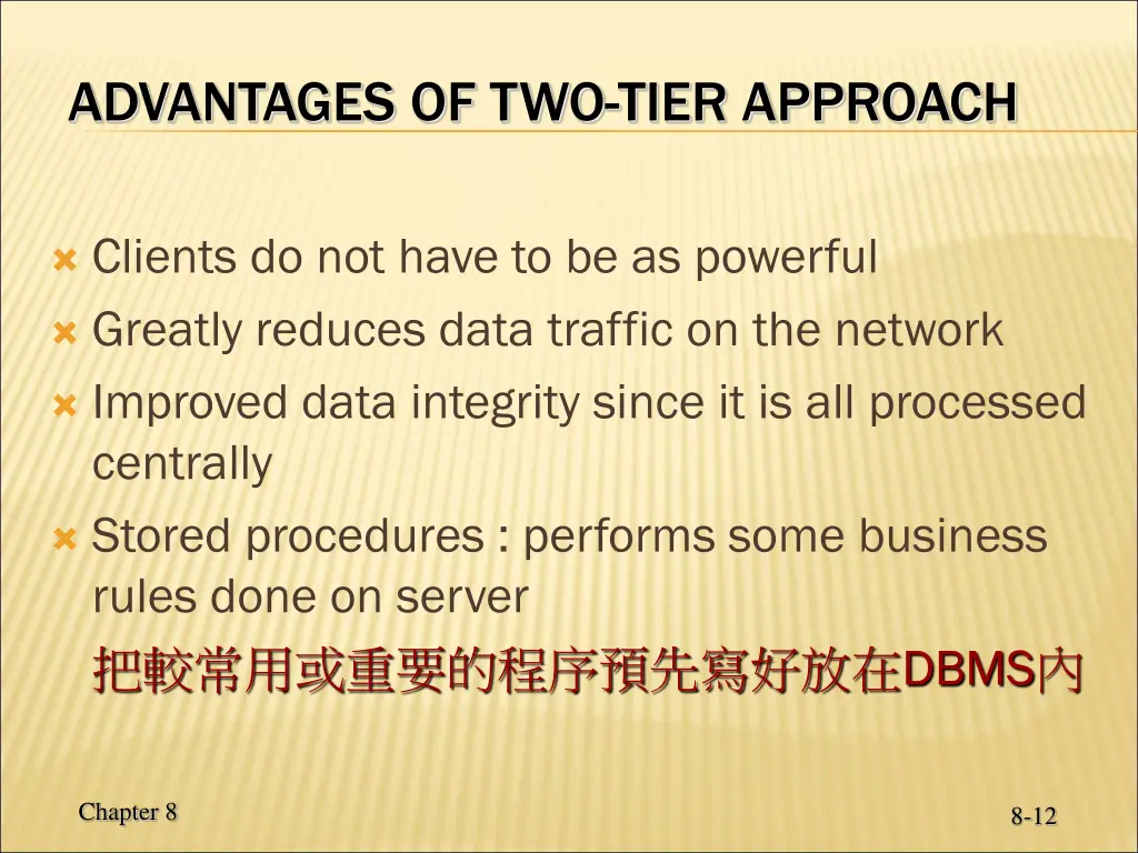 advantages of two tier approach