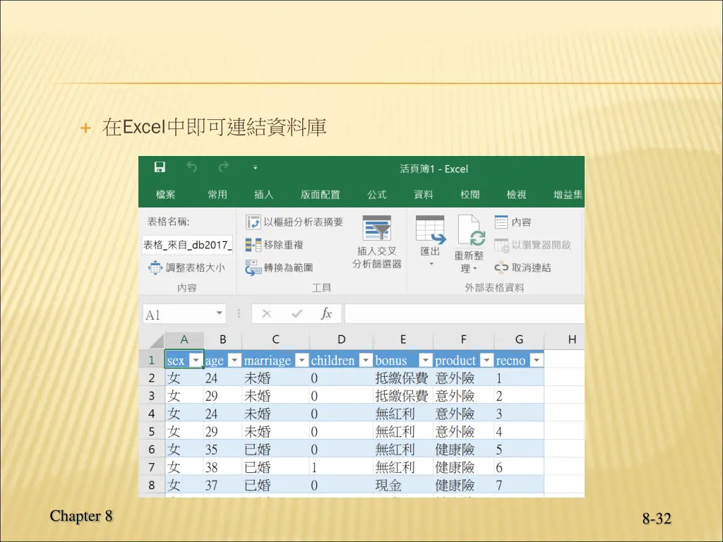 excel