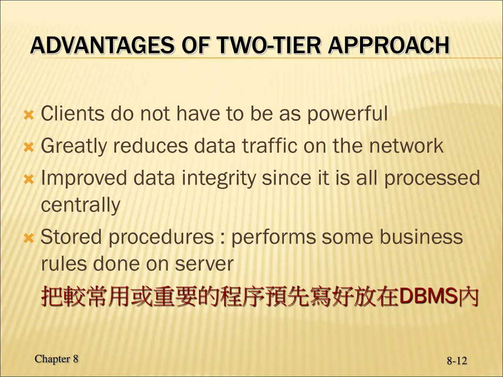 advantages of two tier approach