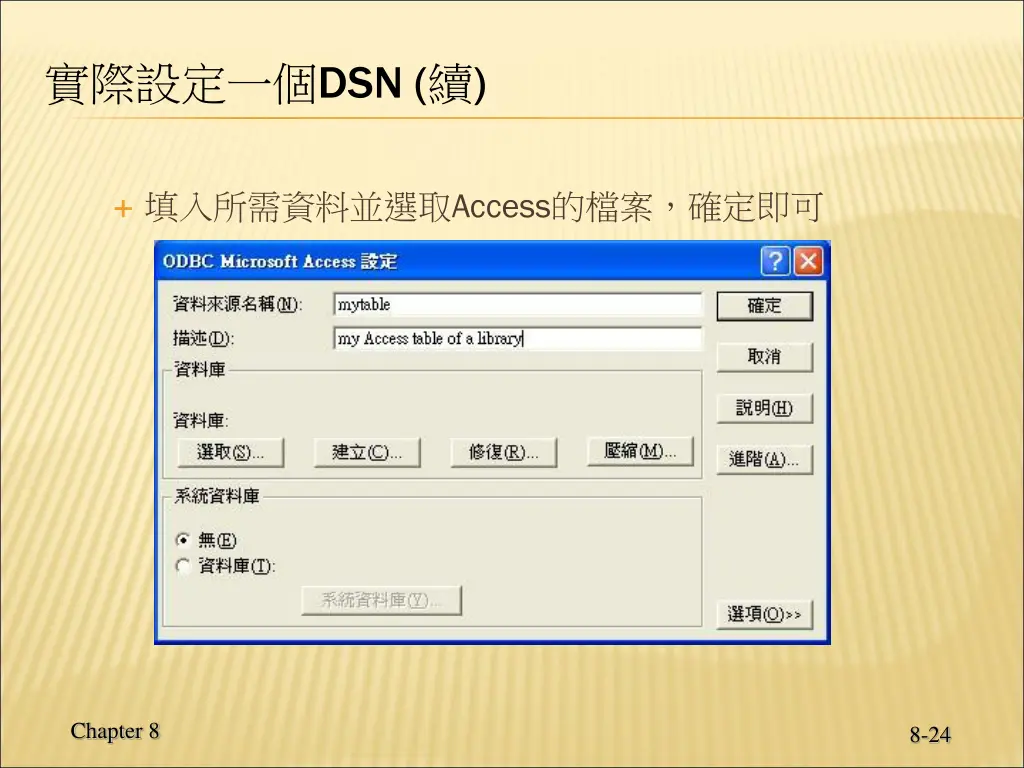 slide24