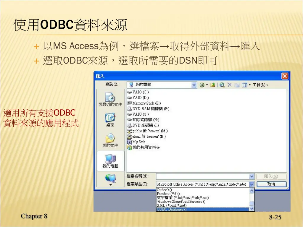 slide25