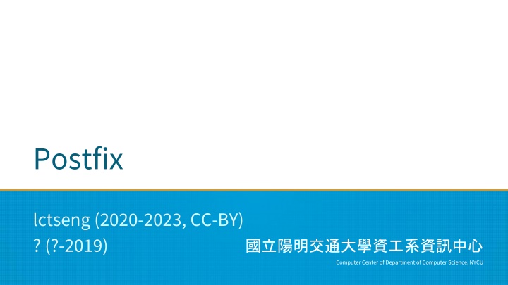 postfix