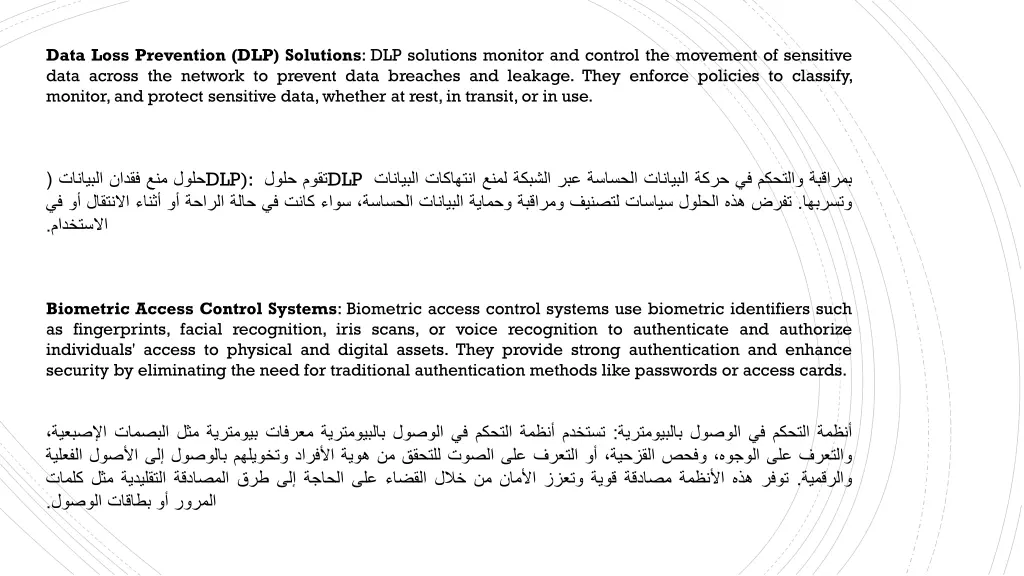 data loss prevention dlp solutions dlp solutions