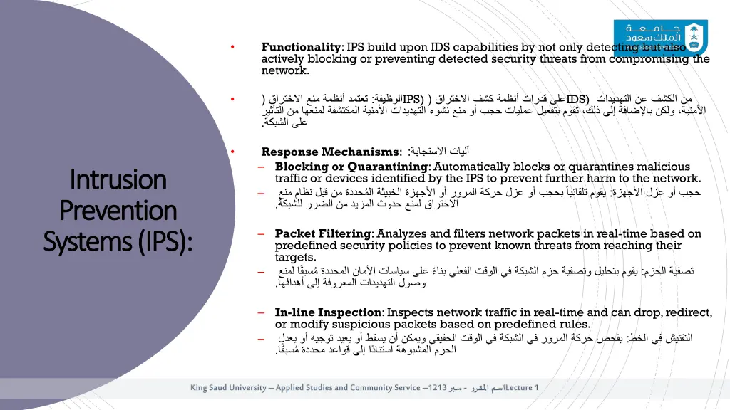 functionality ips build upon ids capabilities
