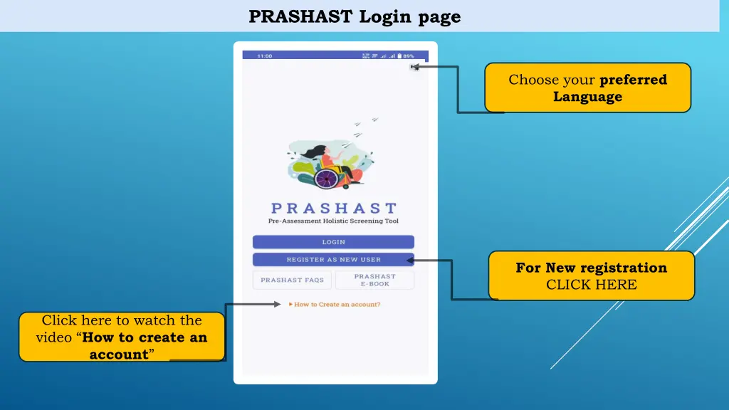 prashast login page