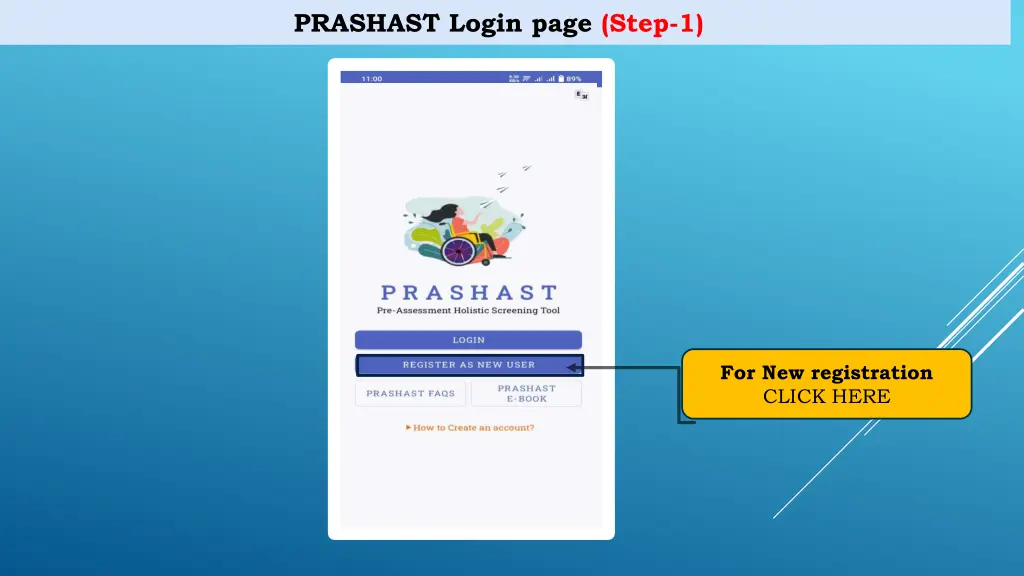 prashast login page step 1