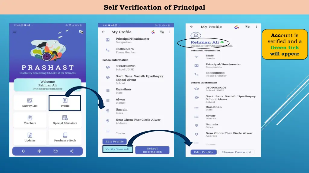 self verification of principal