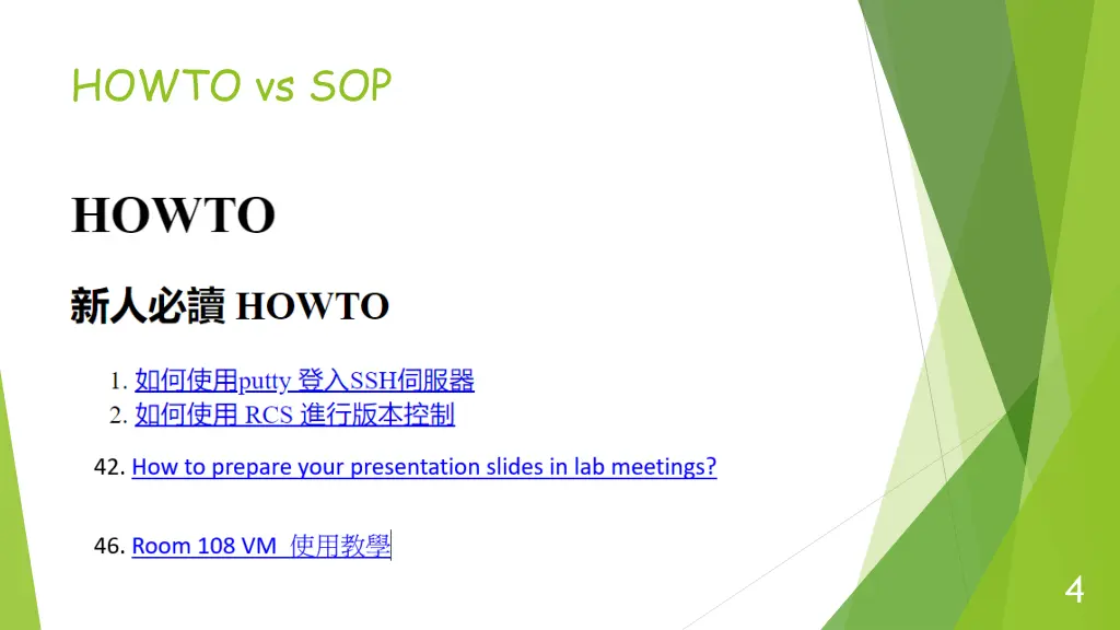 howto vs sop