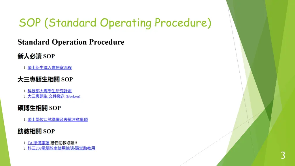 sop standard operating procedure 1