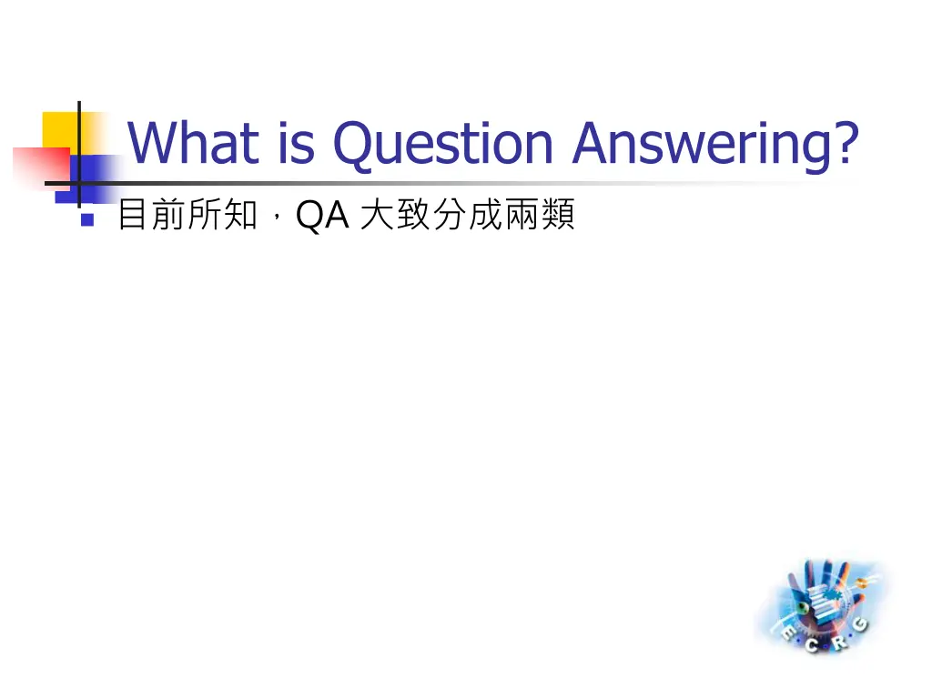 what is question answering