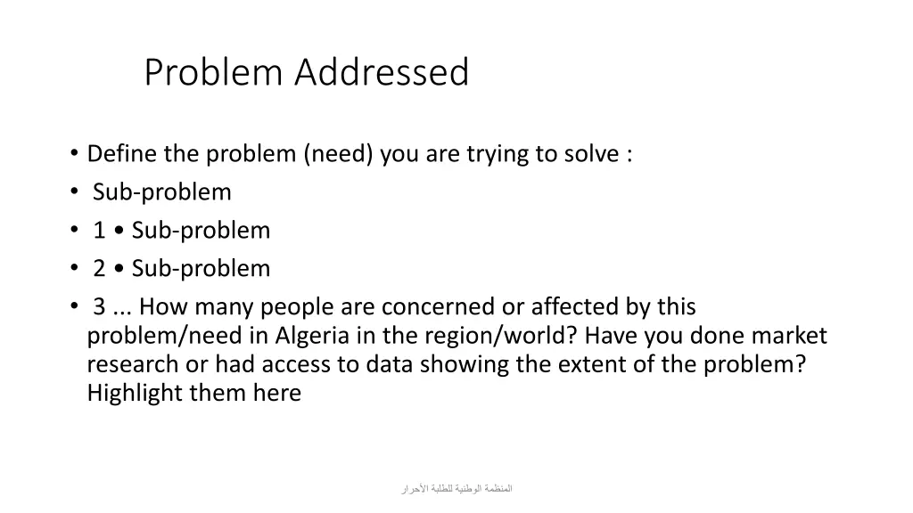 problem addressed