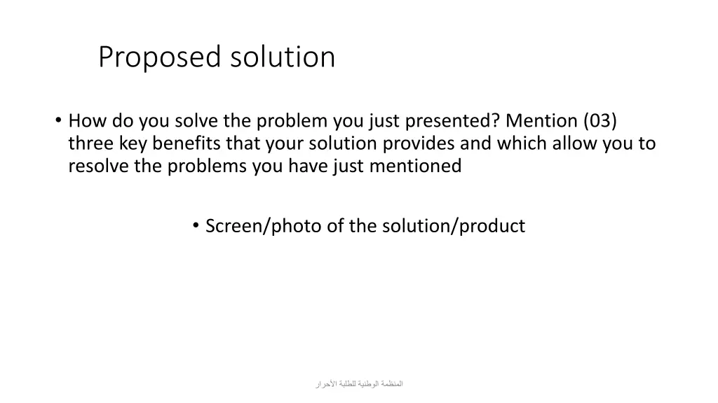 proposed solution