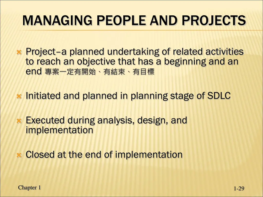 managing people and projects