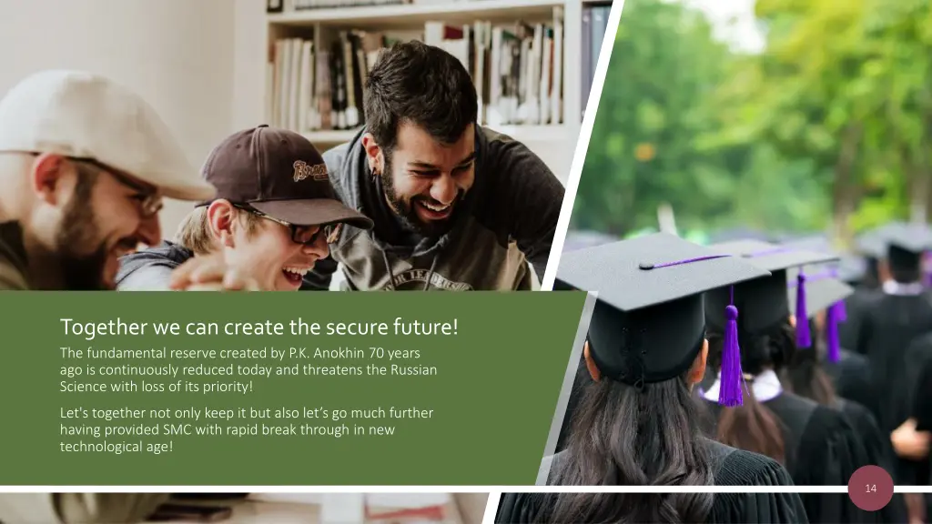 together we can create the secure future