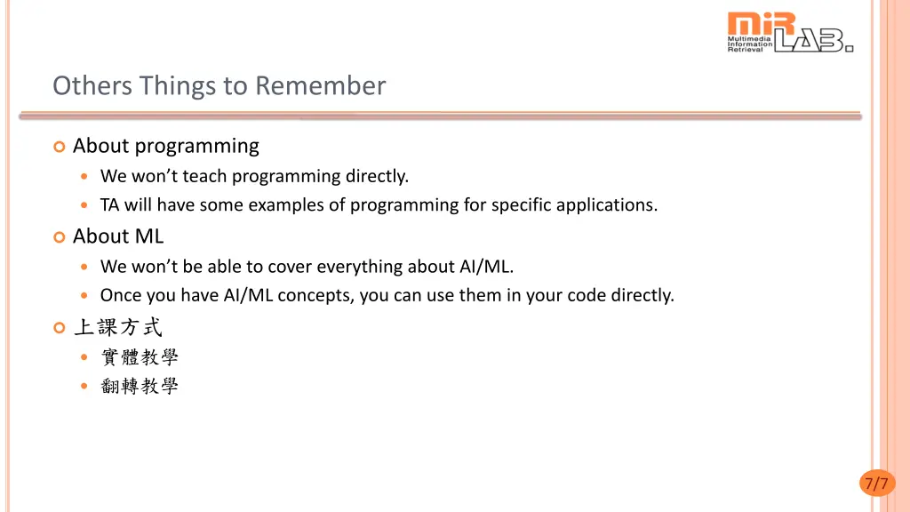 others things to remember