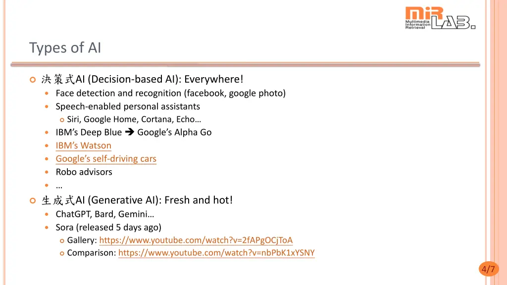 types of ai
