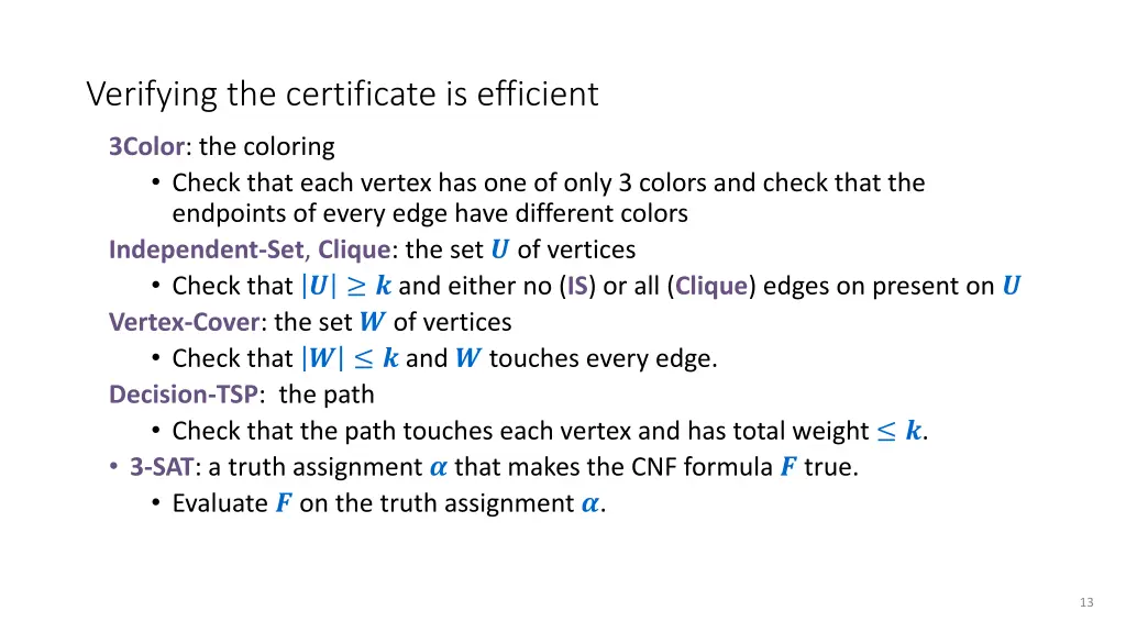 verifying the certificate is efficient