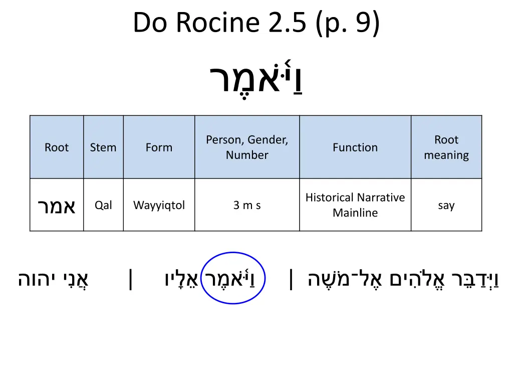 do rocine 2 5 p 9 1