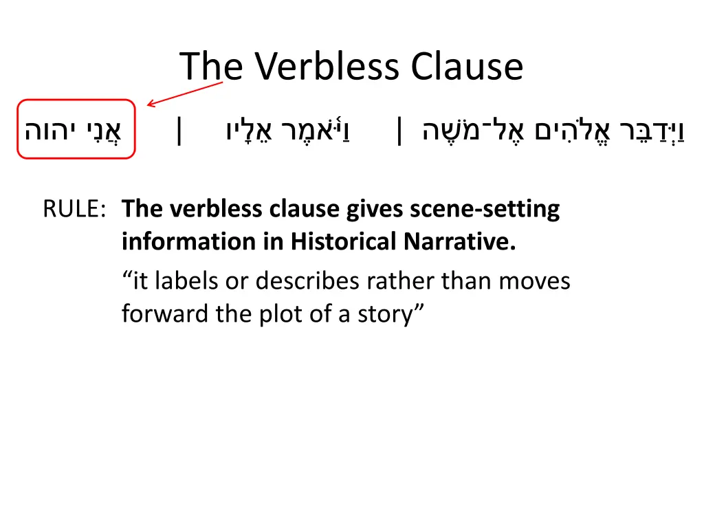 the verbless clause 1