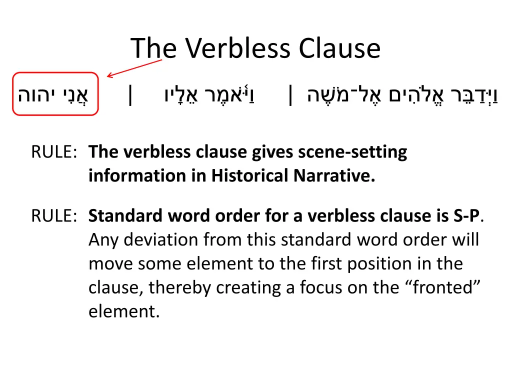 the verbless clause 2