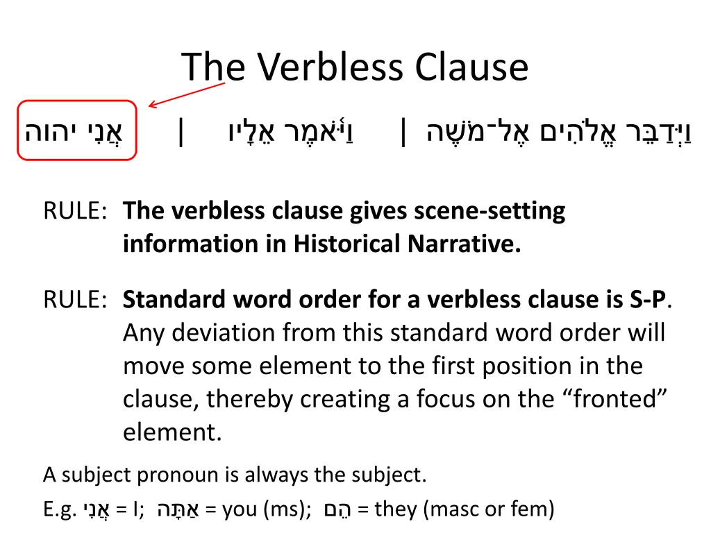 the verbless clause 4