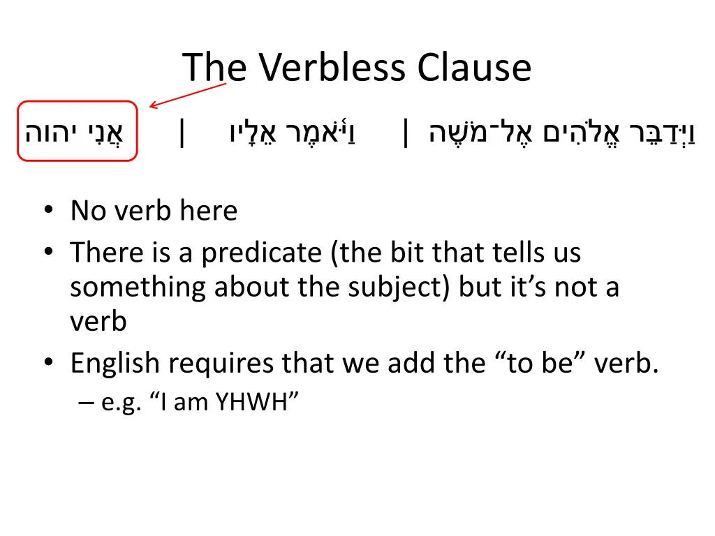 the verbless clause