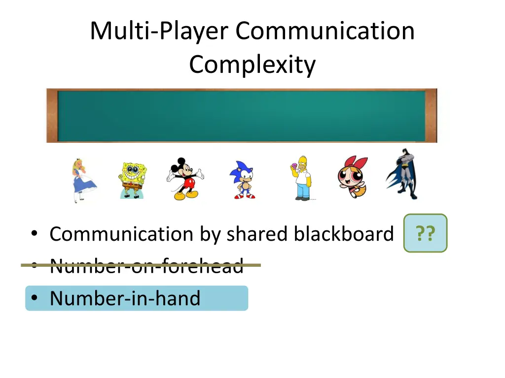 multi player communication complexity