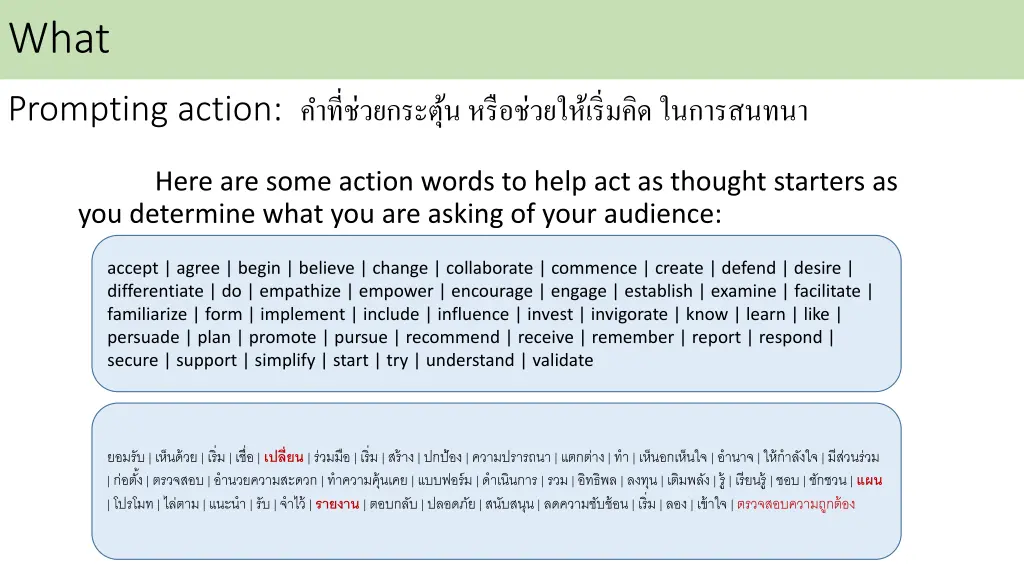 slide11