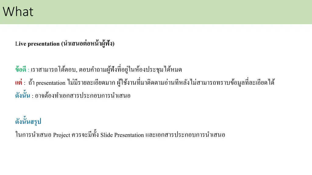 slide14