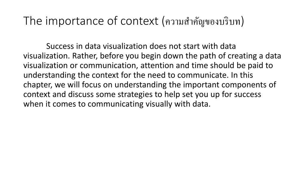 the importance of context