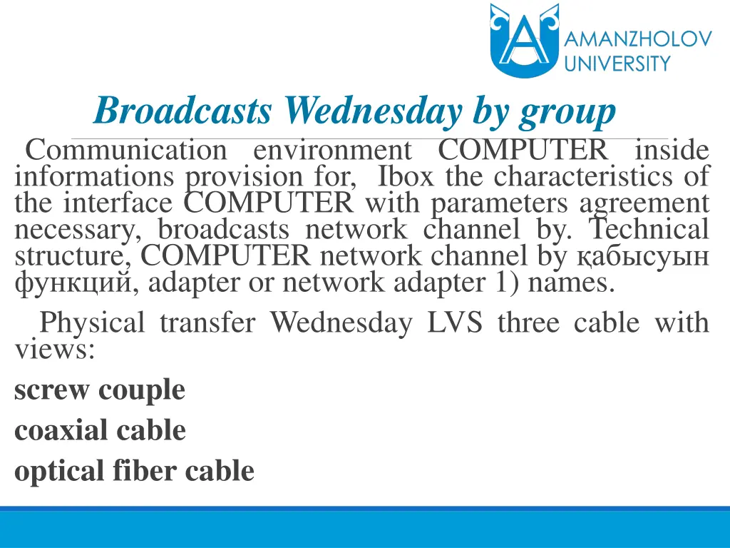 broadcasts wednesday by group communication