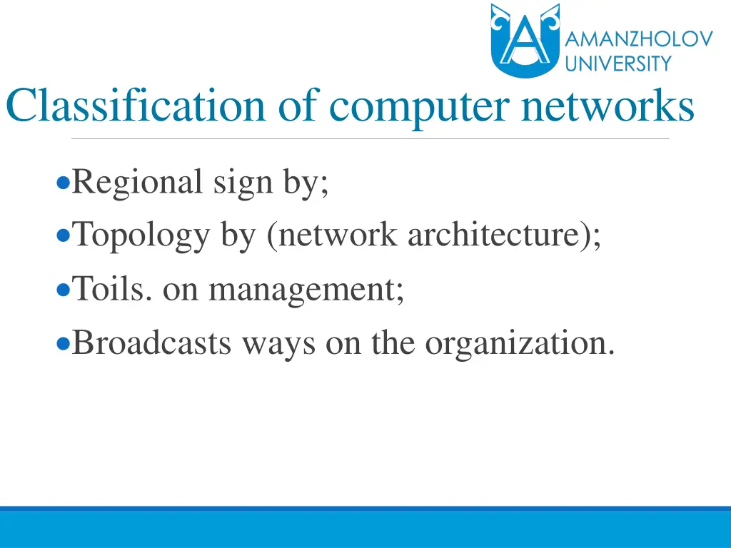 classification of computer networks