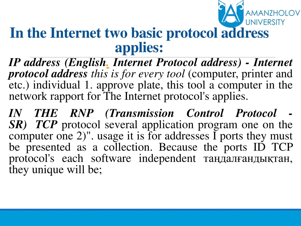 in the internet two basic protocol address