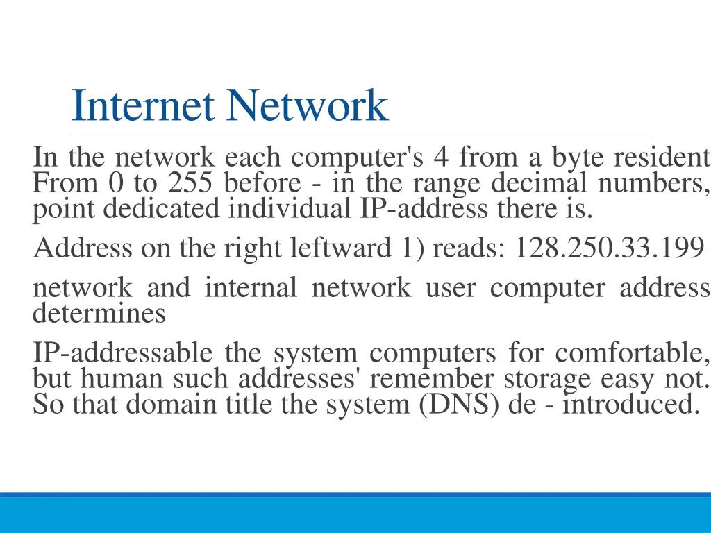 internet network in the network each computer