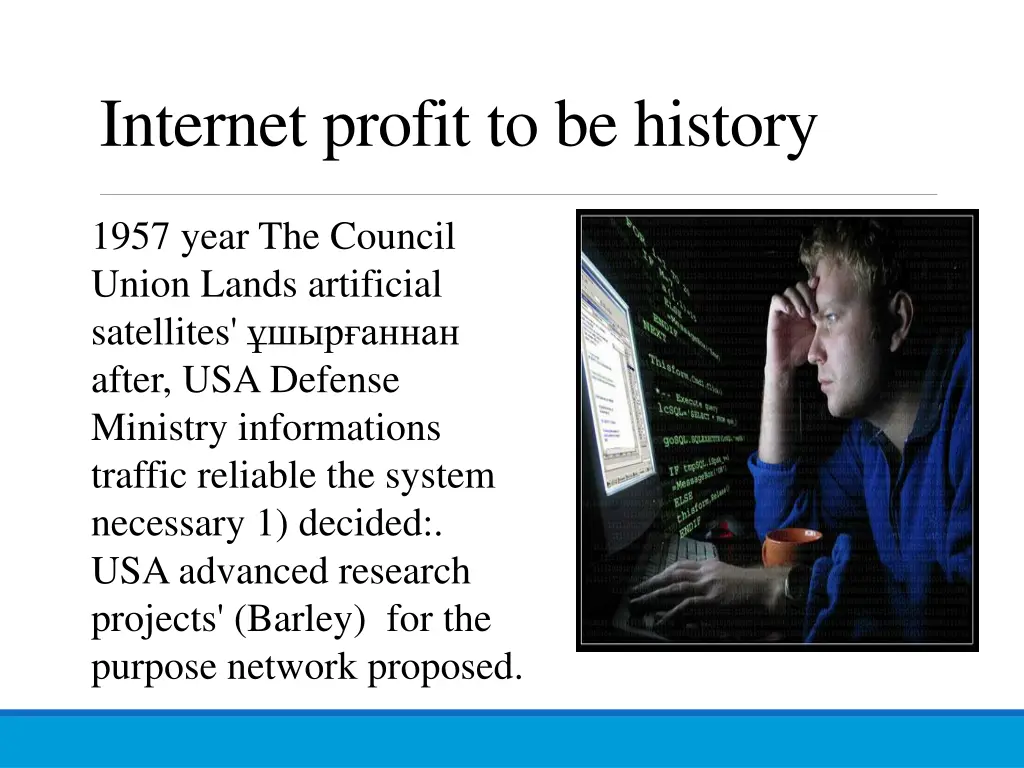 internet profit to be history
