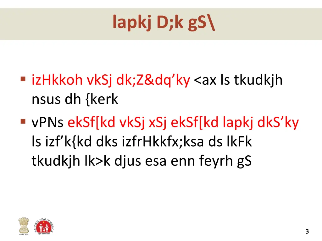 lapkj d k gs